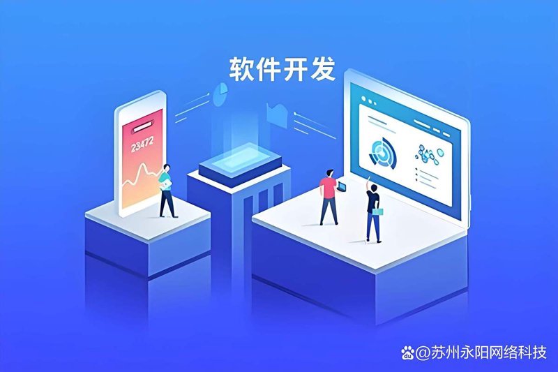 APP定制开发：打造个性化的移动应用新篇章