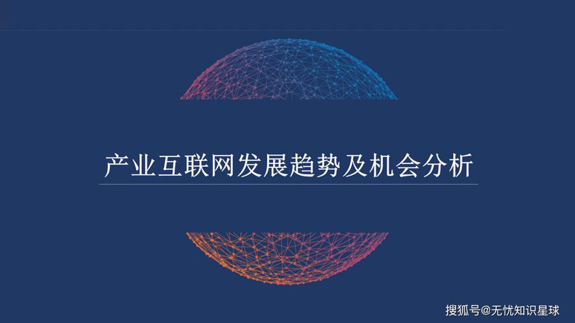 牛邦互动科技