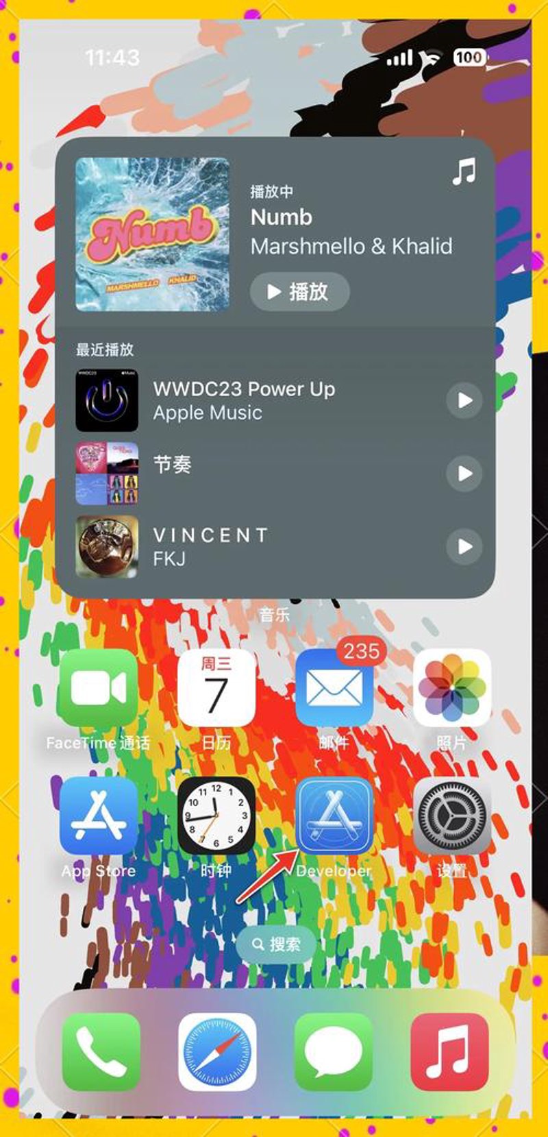 微信小程序开发助力企业数字化转型