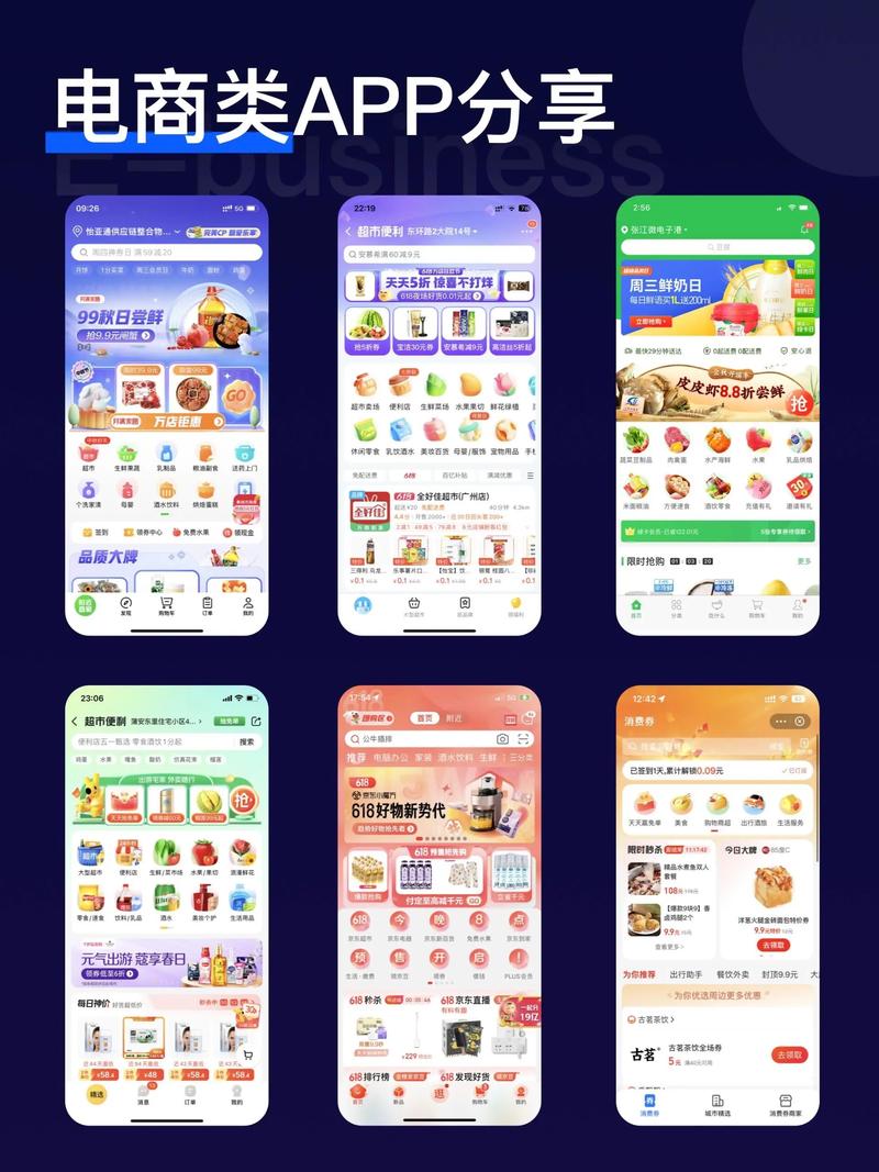 成都软件开发公司的行业动态观察